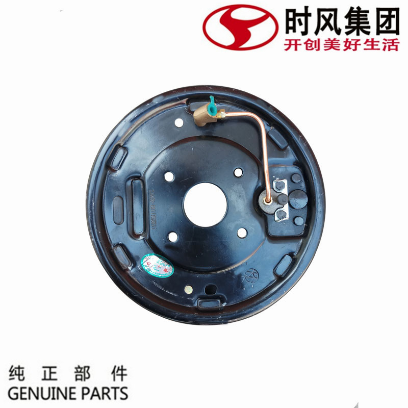 Shi Feng Feng ling d version of accessories front brake disc assembly Factory recommended c version of agricultural diesel truck brake