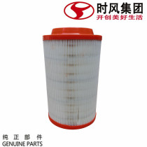 Cargo truck KY1523KY1524 air filter core when wind is windy and Huaijiang Futian intake grid filter net