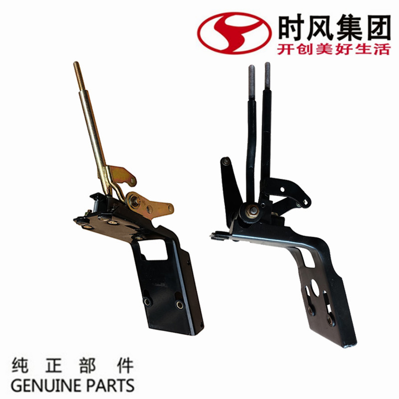 Shifengfengshun 1 accessories gear seat handle assembly original recommended agricultural diesel truck gear shift seat