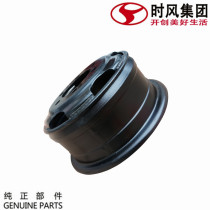 Time Wind Windward 1 Accessories Steel Ring Original Factory Recommended Wind Ride 1800 Power 5 agricultural dump truck front and back pan rim