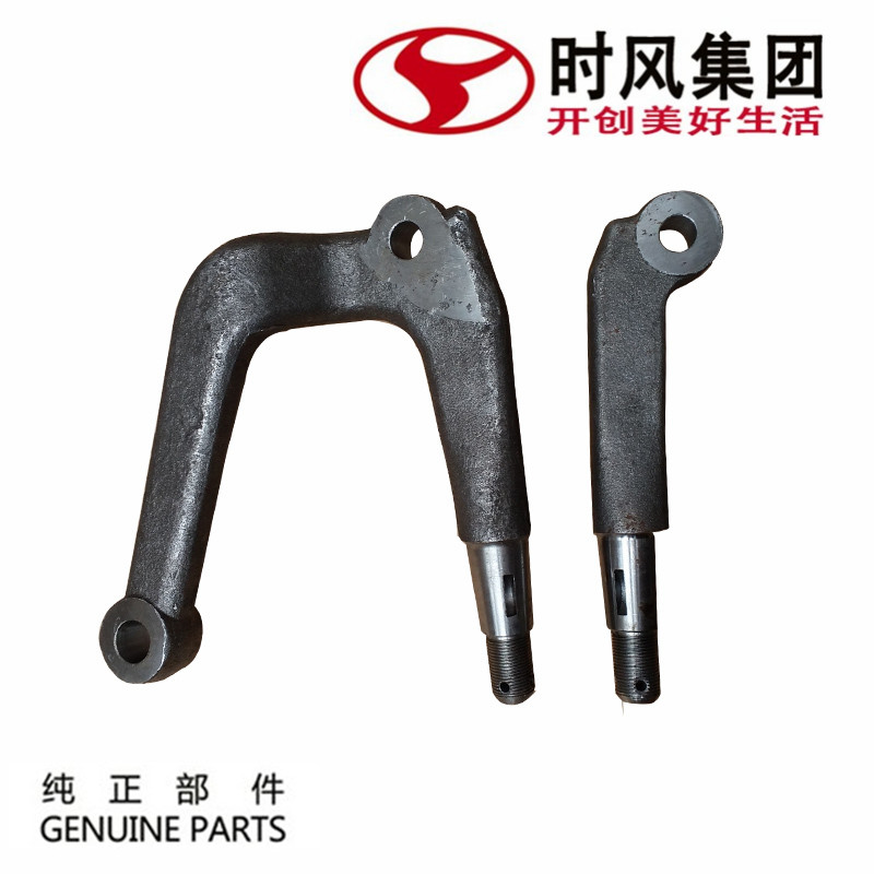 Shi Fengfengshun 1 accessories steering arm original promotion Fengchi 18002000 diesel 3 truck direction bending arm