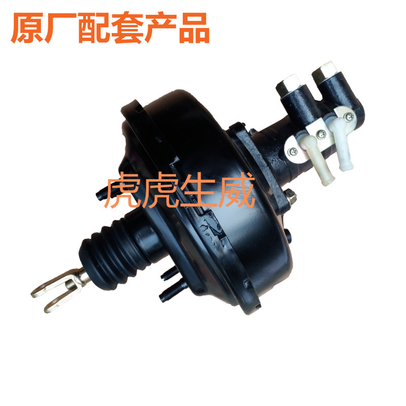 Time Wind Farm Vehicle Accessories Brake Total Pump Original Plant Promotion Windward 1 Diesel Four Wheels Interiors Old brake pump