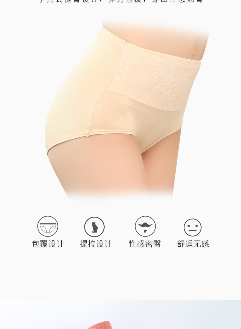 Một con bướm khuếch tán 7 eo cao bụng hông kích thước lớn jacquard nữ tam giác đồ lót nữ phương thức không có dấu vết sợi tre shop đồ lót