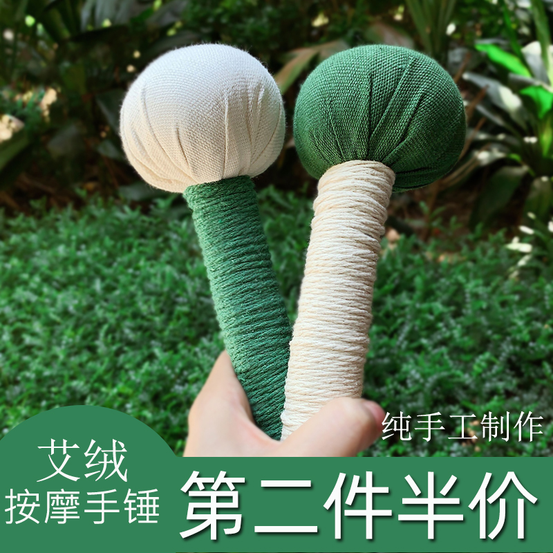 Health hammer Hammer Meridians Hammer hammer Hammer Hand Hammer Massage Hammer Pat Beat Instrumental Chinese Traditional Chinese suede Knocks Beating Stick Health Pat-back