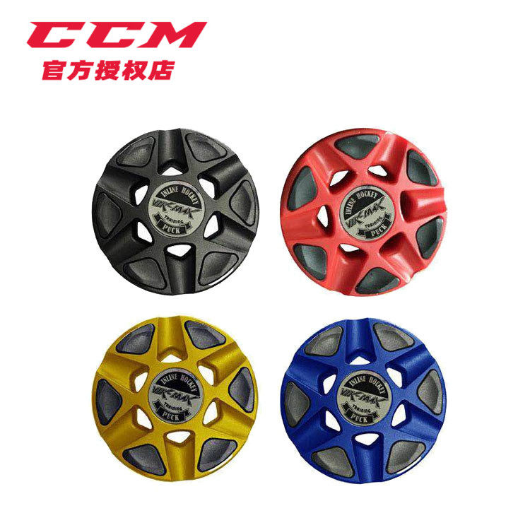 2022 New Land Hockey Multicolor Optional Households Training Hockey to Train Land Match Ball with Hockey