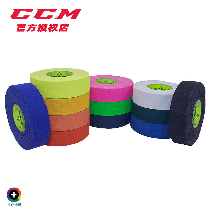 2022 USA RENFREW ICE HOCKEY ROD Rubberized Fabric Ice Hockey Pat the tail rubberized fabric without sticky non-stick gloves rubbing-Taobao