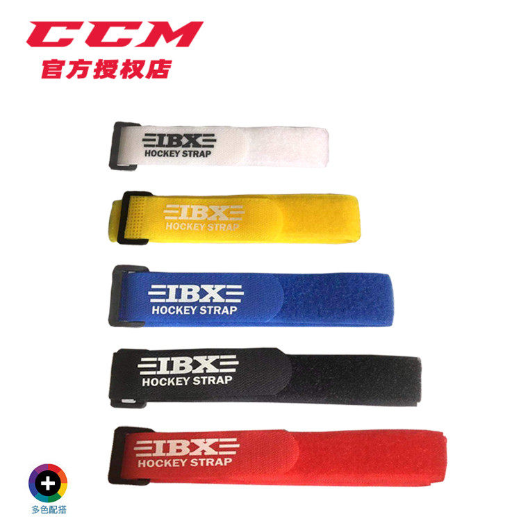 20 new IBX ice hockey protective leg socks strap ice hockey protection kneecap strap fastening with sock sleeve magic sticker-Taobao
