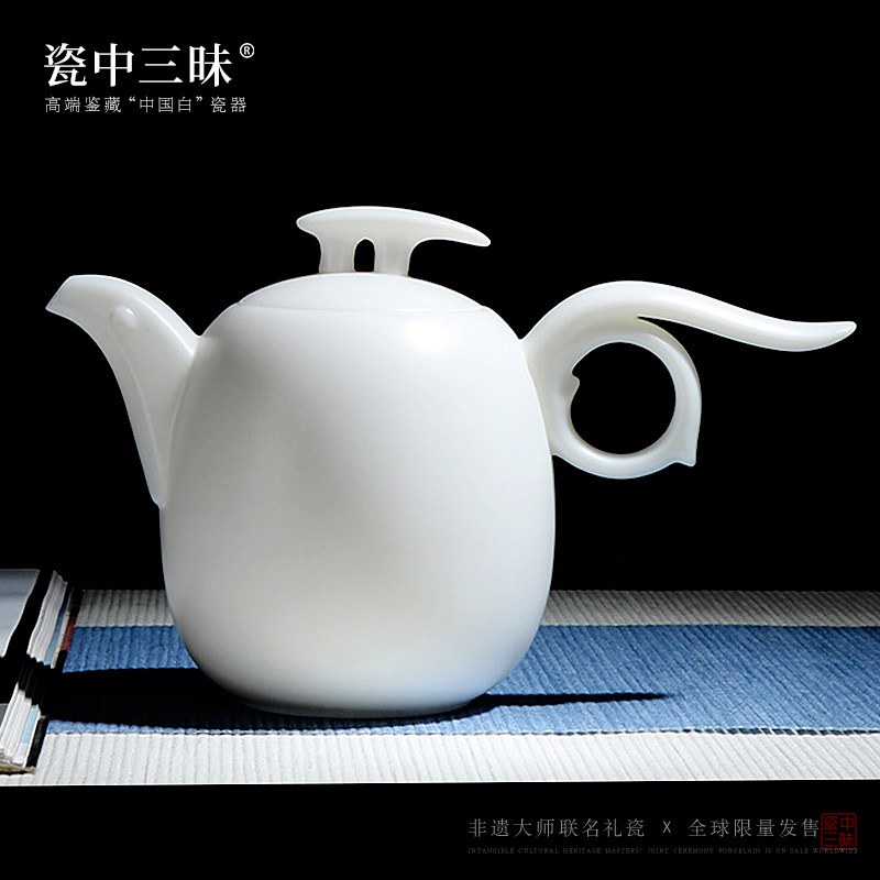 Ceramic San Di De pure hand-made white porcelain tablets small teapot ceramic kung fu tea set Chinese single-pot gift box