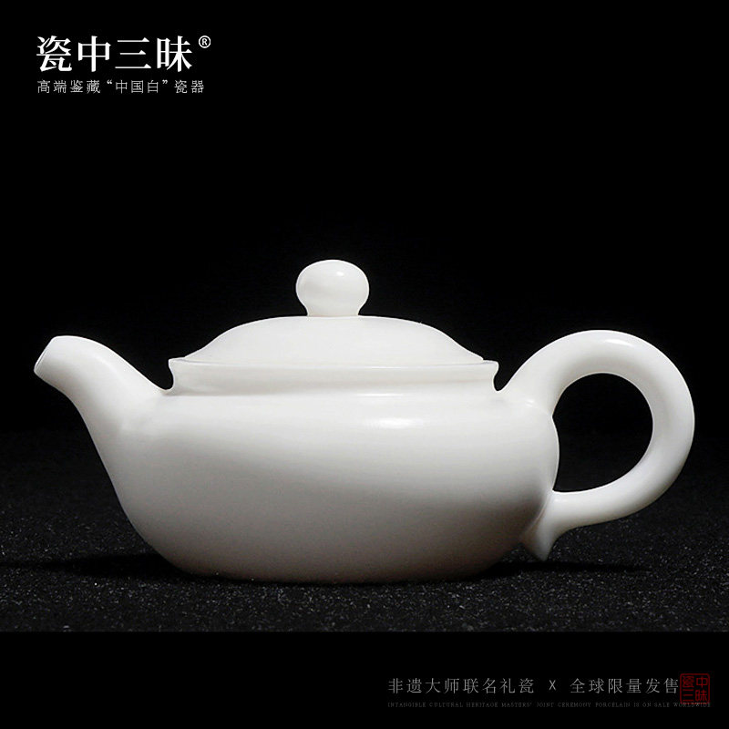 Porcelain samadhi sheep fat jade porcelain pure handmade teapot brewing tea single pot home kung fu tea set (antique pot)