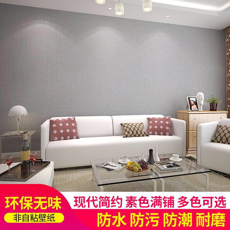 Wallpaper wallpaper non-woven European style modern minimalist bedroom living room waterproof TV wall background wall linen wallpaper
