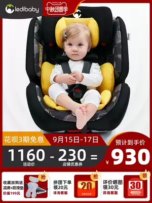 ledibaby Child Safety Seat car 0-12 year old baby baby car 360 degree rotation can sit and lie down