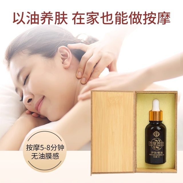 Rose Essential Oil 100ml dropper ນ້ໍາມັນຫອມລະເຫີຍ facial massage oil whole body care oil beauty salon spa open back push oil