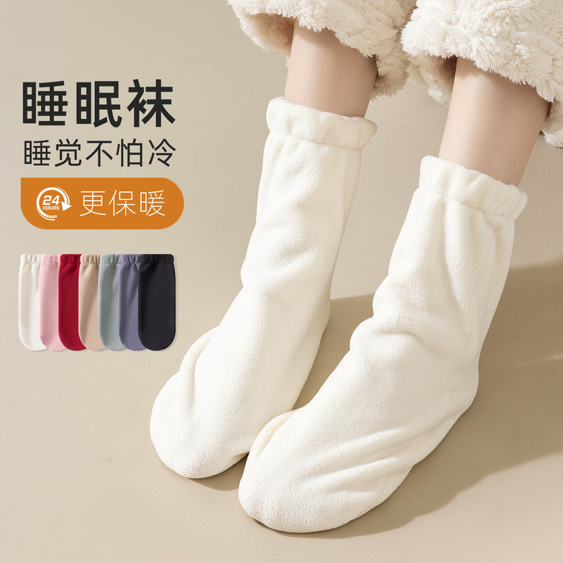 Japanese Sleep Socks for Women, Autumn and Winter Foot Warmers, Sleep Socks with Fleece, Home Socks, Warm Fleece Floor Socks Japanese Sleep Socks for Women, Autumn and Winter Foot Warmers, Sleep Socks with Fleece, Home Socks, Warm Fleece Floor Socks