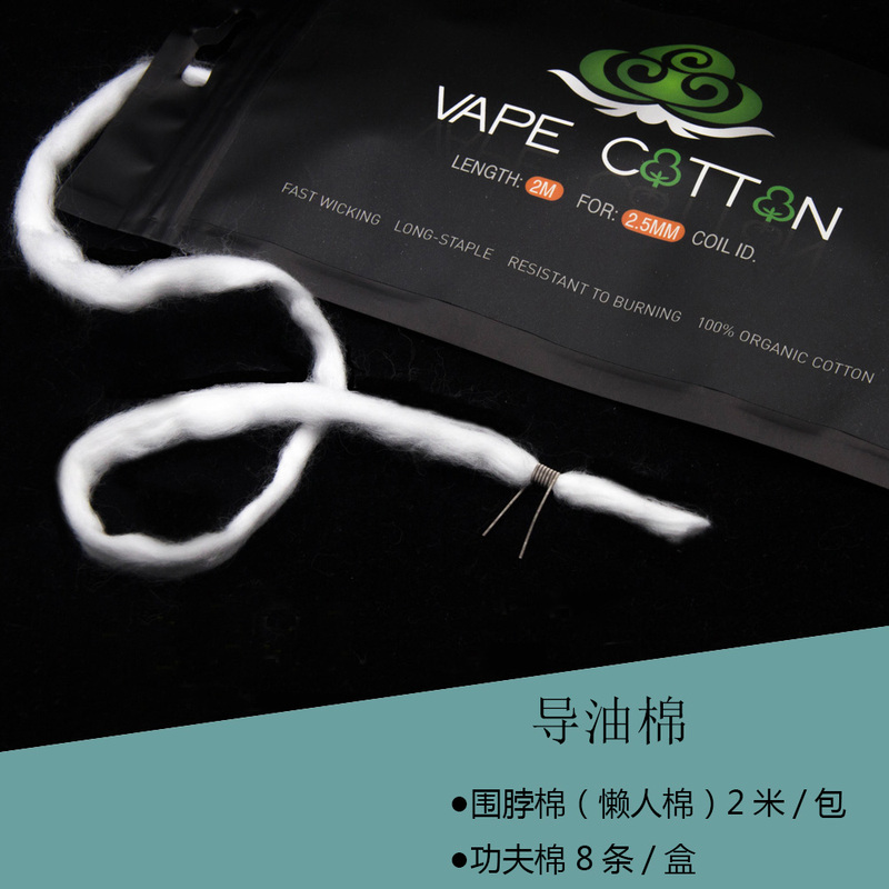 Oil-Absorbing Cotton Scarf, Kung Fu Cotton, Natural Organic Long Fiber Combed Cotton, Fast Oil Absorption