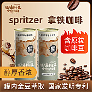 【spritzer】拿铁咖啡美式罐装即饮230g*6罐