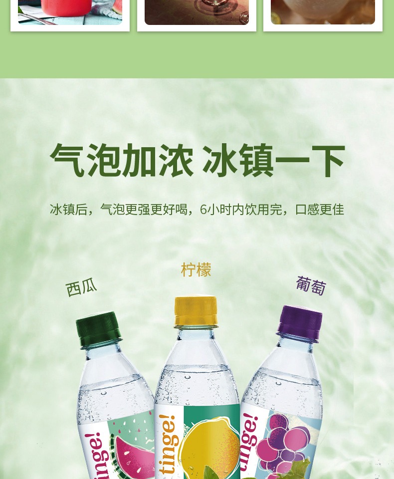 【拍两件】事必胜天然气泡水325ml*12