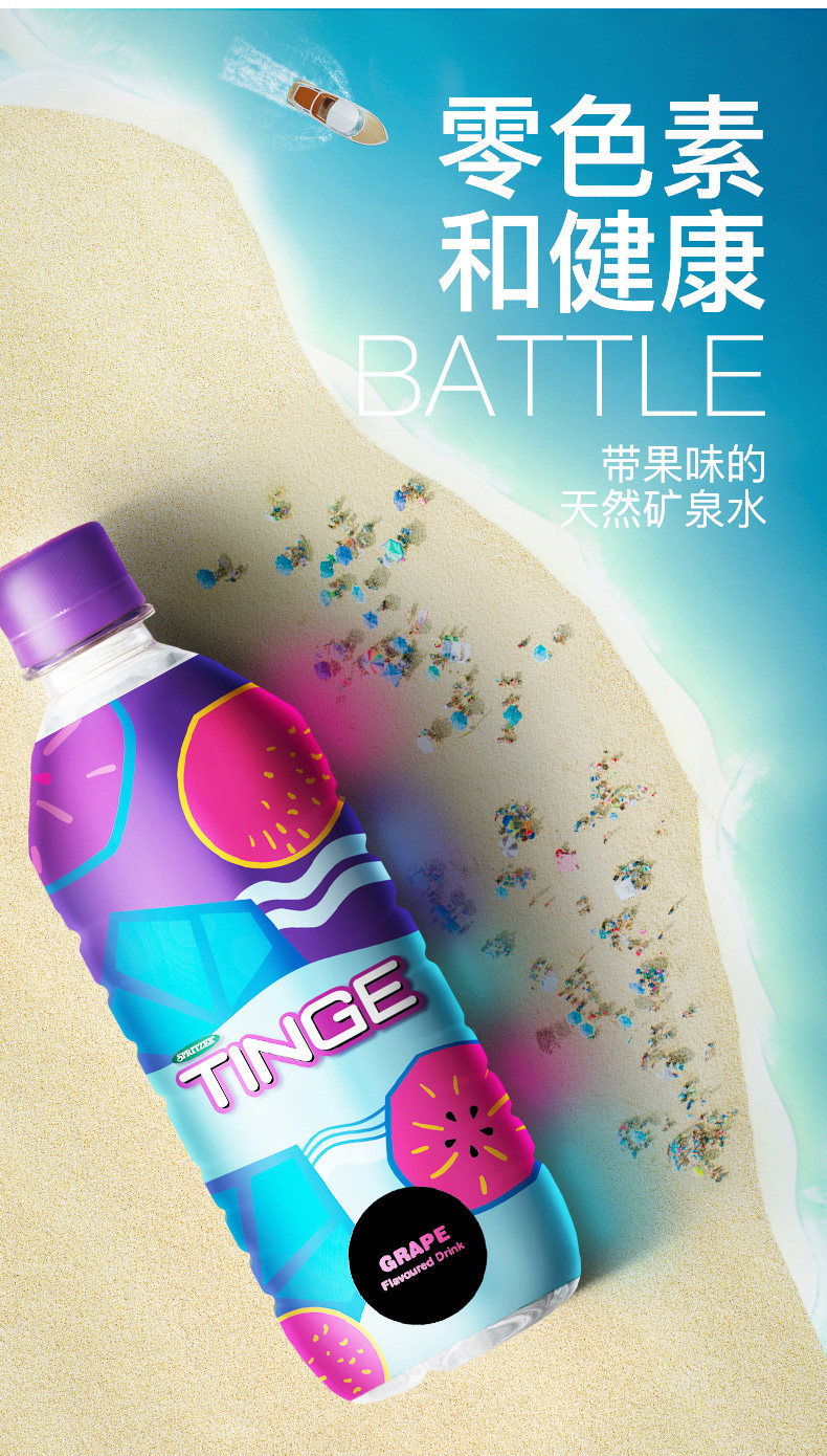 马来西亚国会用水 事必胜 葡萄味果汁饮料 500ml*24瓶装 图1