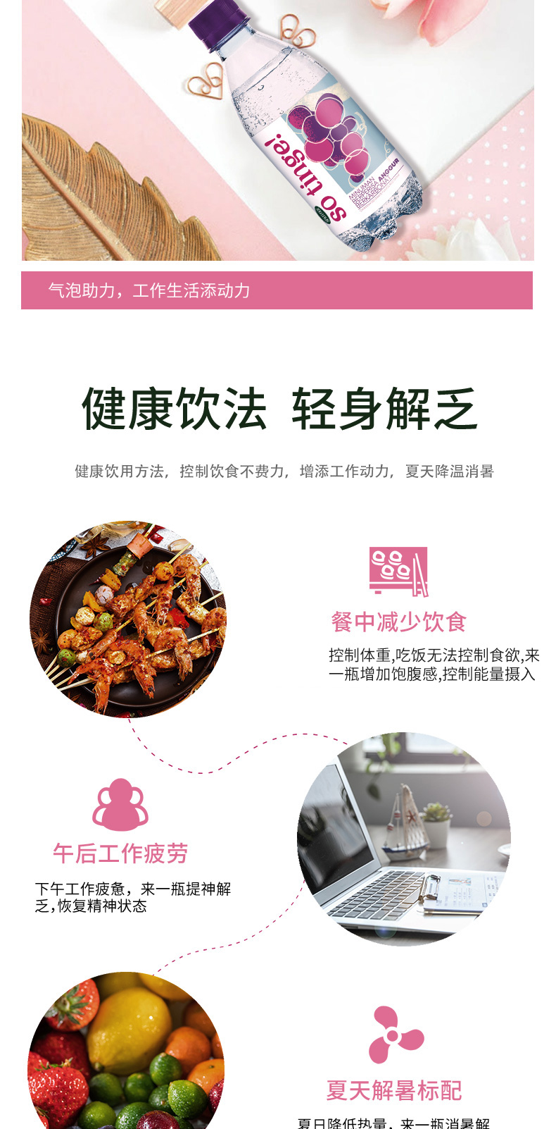 马来西亚 事必胜 果味天然气泡水 325ml*24瓶 图4