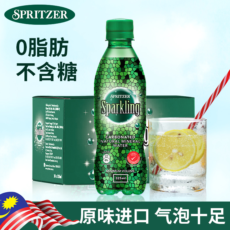 马来西亚国会用水 SPRITZER 事必胜 高端无糖气泡水饮料 325ml*24瓶*2件 双重优惠折后￥89.8包邮