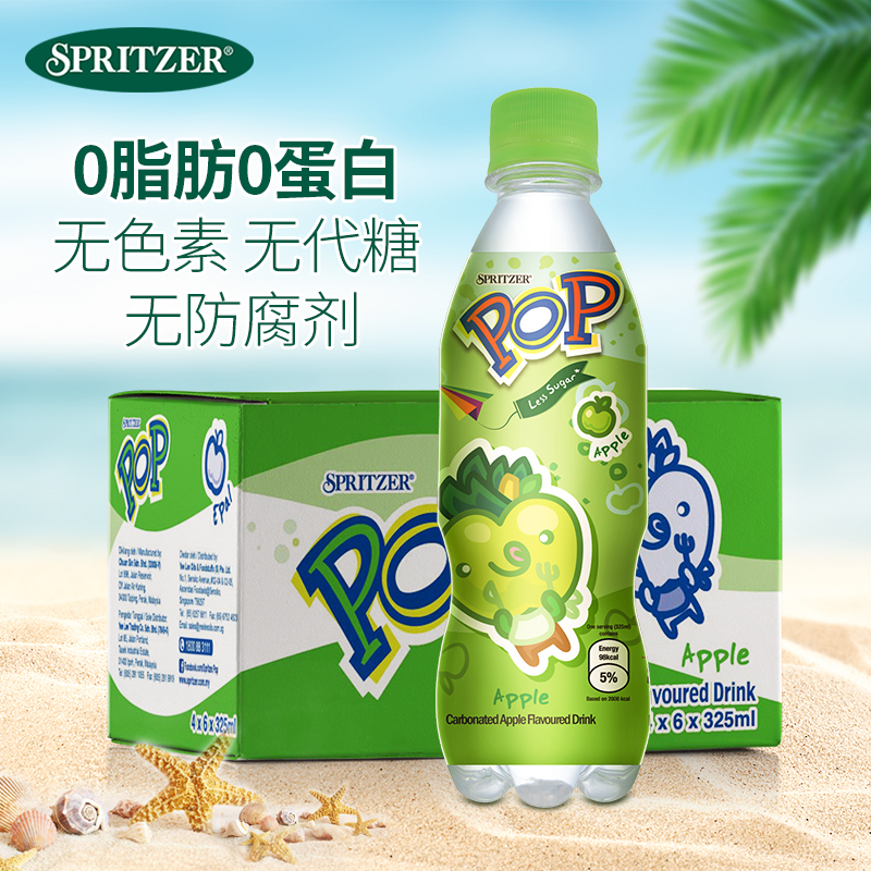 SPRITZER 事必胜 POP苹果味气泡水 325ml*24瓶 天猫优惠券折后￥45包邮（￥110-65）