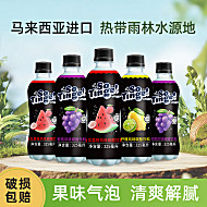 【3千单手慢无】进口饮料325ml*6