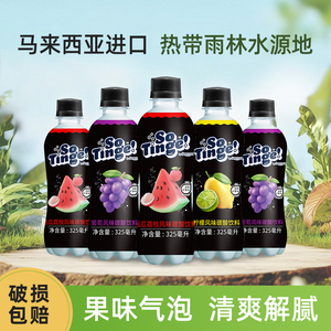 马来西亚进口饮料325ml*6瓶