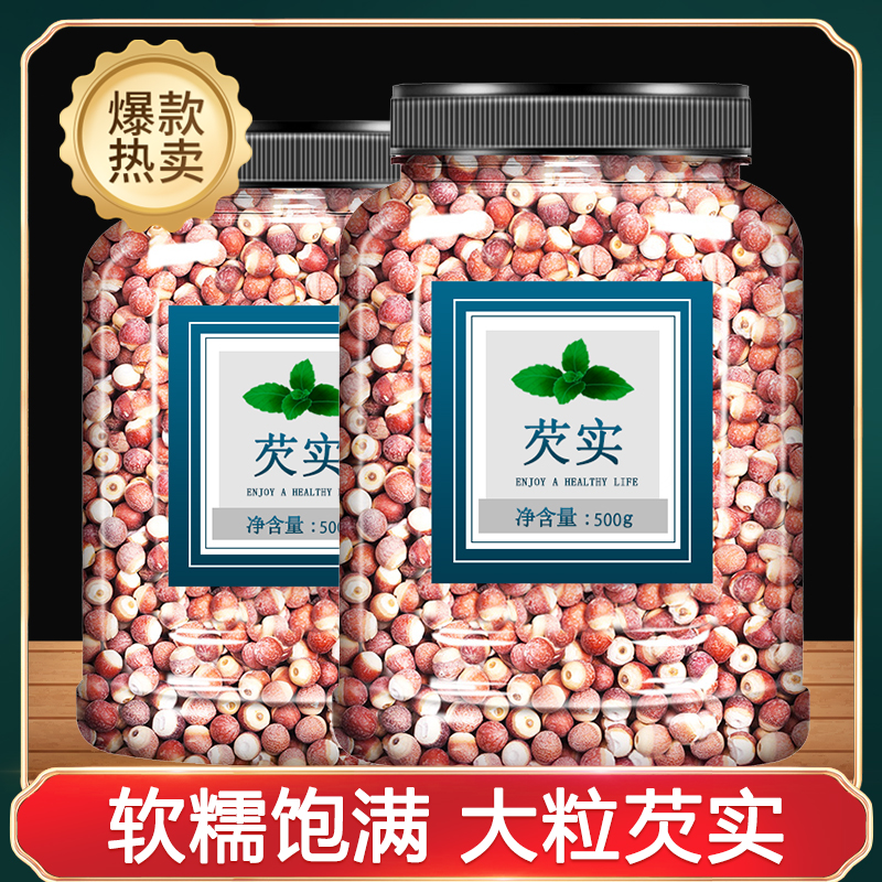 Goryale Flagship Store Dry Goods 500g T Grade Fresh Chinese Herbal Medicine Zhaoqing Big Grain Red Tz Real Owes to Pearl Barley powder