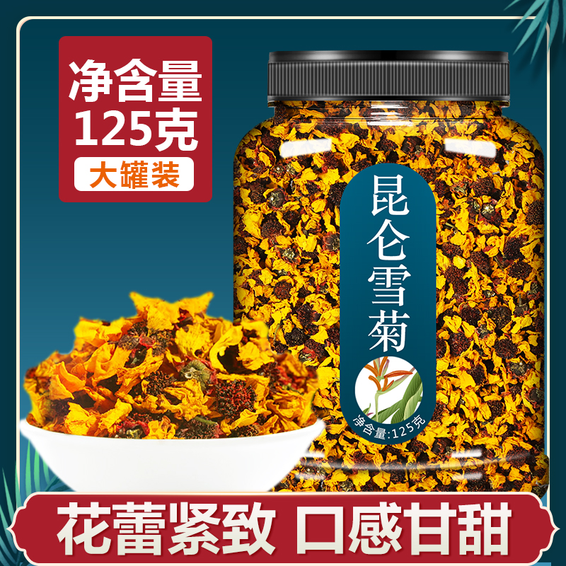 Kunlun snow chrysanthemum Xinjiang specialty Tianshan wild super iceberg wild snow chrysanthemum tea blood chrysanthemum fetal chrysanthemum Kunlun mountain