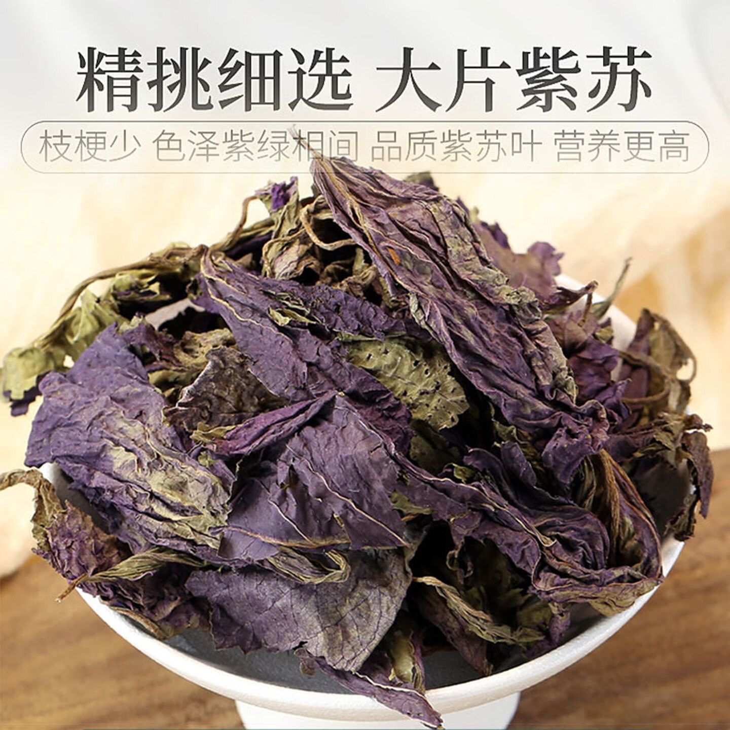 秋冬暖胃选陈皮紫苏乌姜片,2026年如何判断即食姜茶品质?
