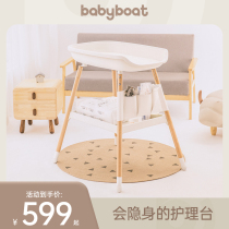 Babyboat kayak small white diaper table baby care table newborn baby diaper massage touch table solid wood