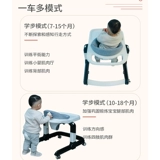 Детские ходунки, детская универсальная коляска для раннего возраста, защита транспорта, защита от опрокидывания