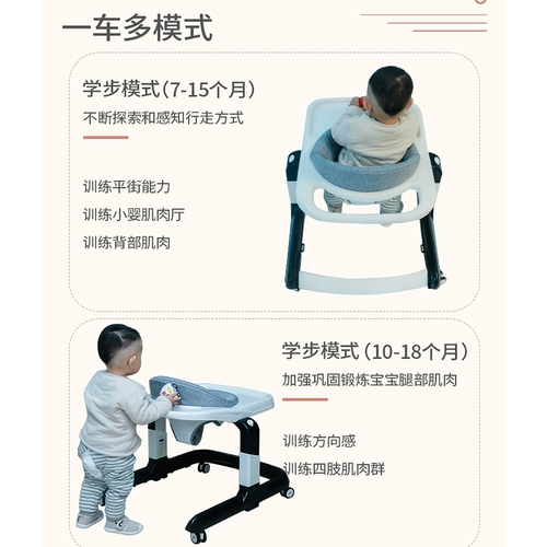 Детские ходунки, детская универсальная коляска для раннего возраста, защита транспорта, защита от опрокидывания