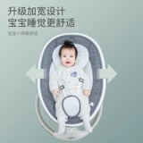 Качалка для сна для новорожденных