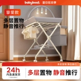 Детский пеленальный столик, массажер для новорожденных