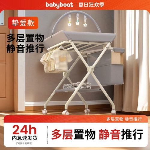 Детский пеленальный столик, массажер для новорожденных