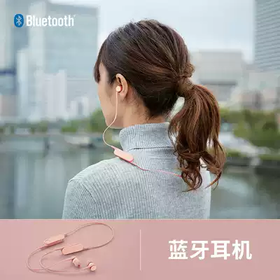 Elecom Yilike LBT-HPC14MP Wireless Bluetooth headset in-ear sports hanging neck pink women
