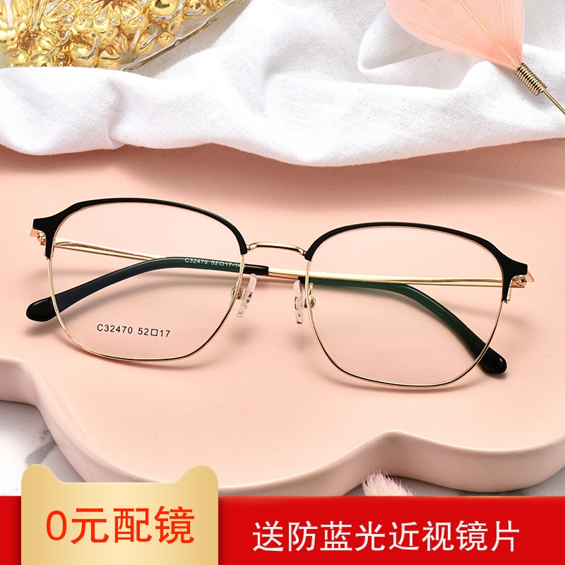 Montures de lunettes EDEN     en Alliage de nickel - Ref 3139084 Image 1