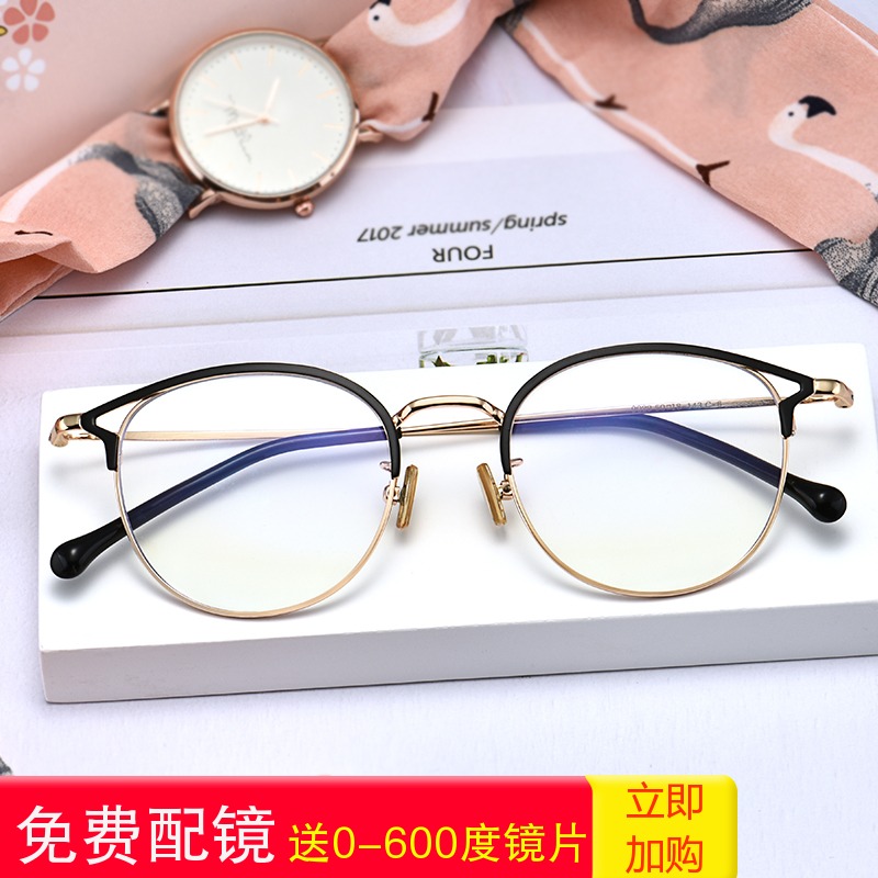 Montures de lunettes EDEN     en Alliage de nickel - Ref 3141677 Image 1