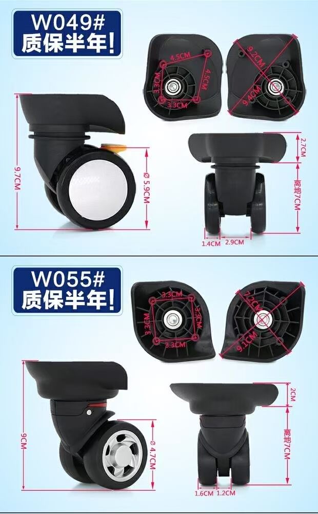 Bộ phận hành lý 轱 bánh xe chắc chắn vạn năng túi phụ kiện công cụ im lặng hoạt động bánh xe du lịch túi du lịch - Phụ kiện hành lý tự làm túi xách