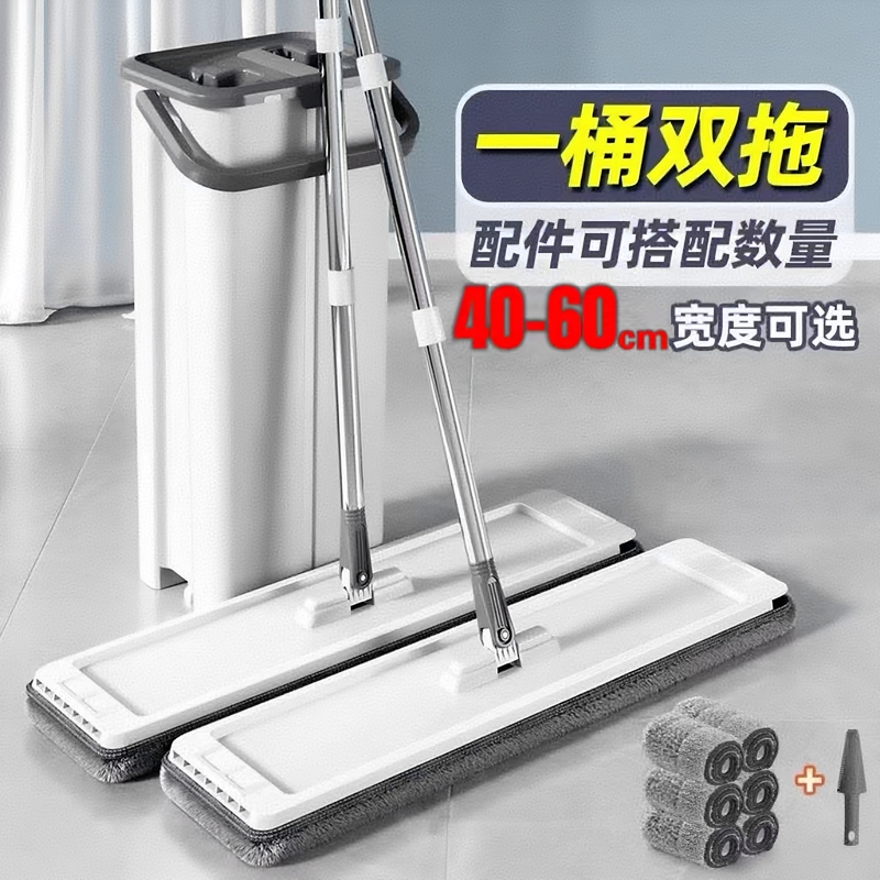 New Model 60cm Large Hands-Free Flat Mop Lazy Mop Cleaning Tool One-Sweep Clean Mop Bucket