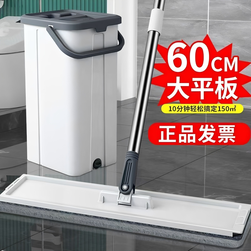 Commercial Flat Mop, Large Area Cleaning Tool, Hands-Free Washing, Mop with Bucket, Office Dry and Wet Dual-Use, One-Sweep Clean
