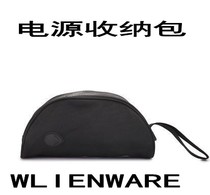 Alienware Alien Power Data Wire Finishing Containing Bag Notebook Mouse Containing Bag Power Bag