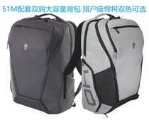 New alien A51M limited edition backpack 17 3 inch large capacity Double shoulder bag computer bag Orion Hummer
