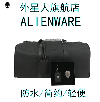 New Alienware Alien Travel Bag Travel Big Capacity 21 Anniversary Edition Limited Edition Computer Bag-Taobao