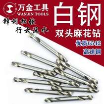 Rivet 23 stainless steel white 42 special turning head double-headed gold steel drill 25 twist drilling drill bit drill