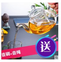 Util Cup Tea Cup Tea Cup Tea Leak Suit Thickened Glass Cup Flower Teapot With Filter Mesh Tea Leaf