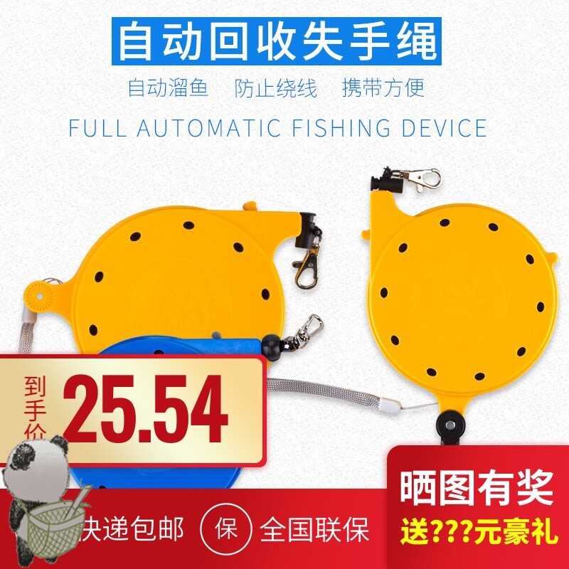 Fishing rod missed rope Fishing wrist wire Children's leaping fish rope put rod lengthened anti-release buckle Solid rope Super strong