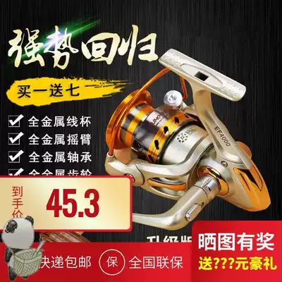 12-axis all-metal head fishing wheel Sea rod wheel roller hand wheel Fishing line wheel Fishing wheel Sea rod fishing rod Rock fishing throwing rod