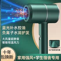 Dorm Room Special Hair Dryer Dorm Room Small Power Large Air Volume Hot Air 57 Degrees Speed Dry Cash 300W400 Welectric blow 5