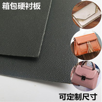 Bag Lining Board Box Bottom Hard Board Handmade Leather DIY Black Lining Thickened Lining